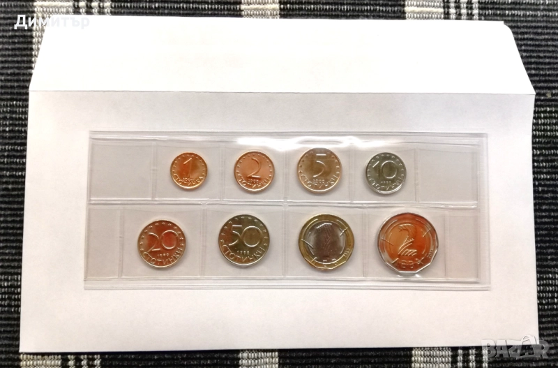 Лот монети "Република България II - 1999-2024" - нециркулирали (UNC), снимка 1