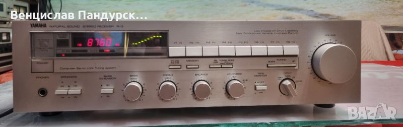 Yamaha  R-5  Stereo Receiver , снимка 1