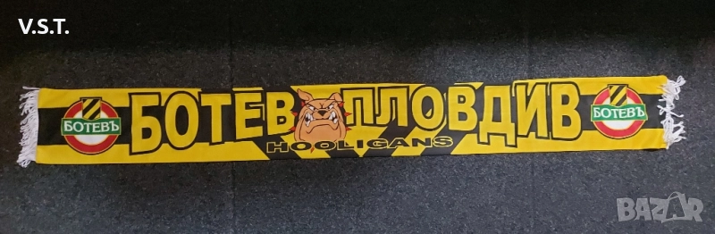 Ботев Пловдив Hooligans - Шал, снимка 1