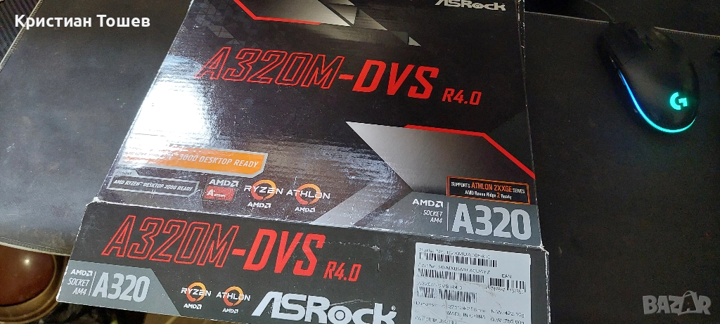 Дънна платка AM 4 + компоненти, снимка 1