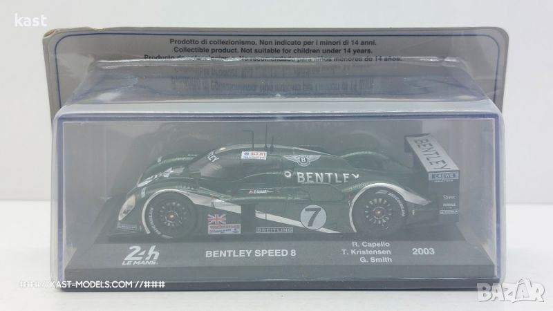 KAST-Models Умален модел на Bentley Speed 8 24h LeMans 2003 1/43, снимка 1