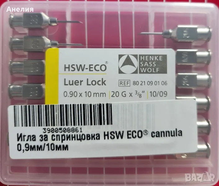 Игли за ваксинатори 0.9/10 мм, снимка 1