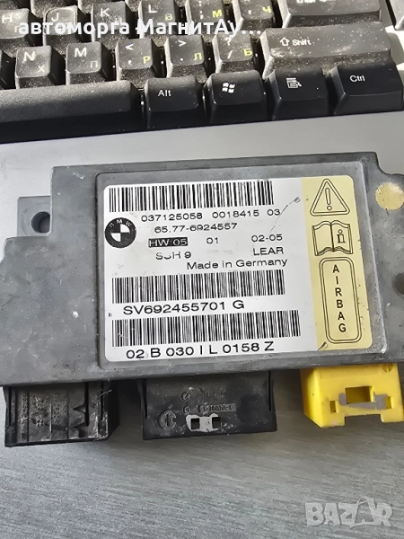 модул airbag бмв BMW 7 E65 E66 E67 , снимка 1