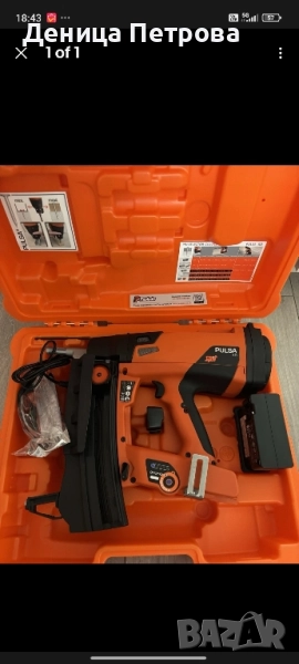 Spit Pulsa P65, снимка 1