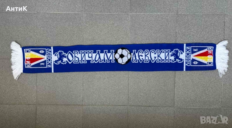 Шал на Левски София, снимка 1