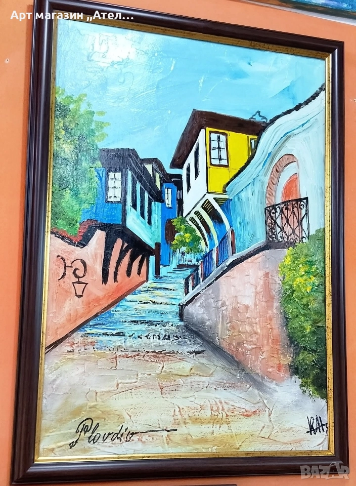 Картини Пловдив-старият град , снимка 1