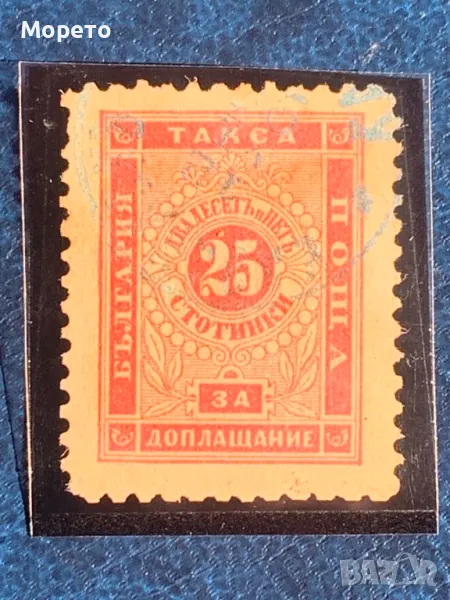 Марки за доплащане-III Издание-1887г-25ст.(клеймо)-1, снимка 1