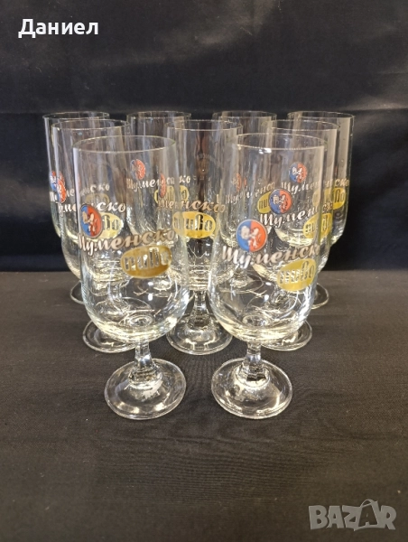 Ретро чаши за бира Шуменско пиво , снимка 1