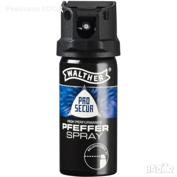 Спрей за самозащита Walther Pepper spray ProSecure - 53 мл /права струя/, снимка 1