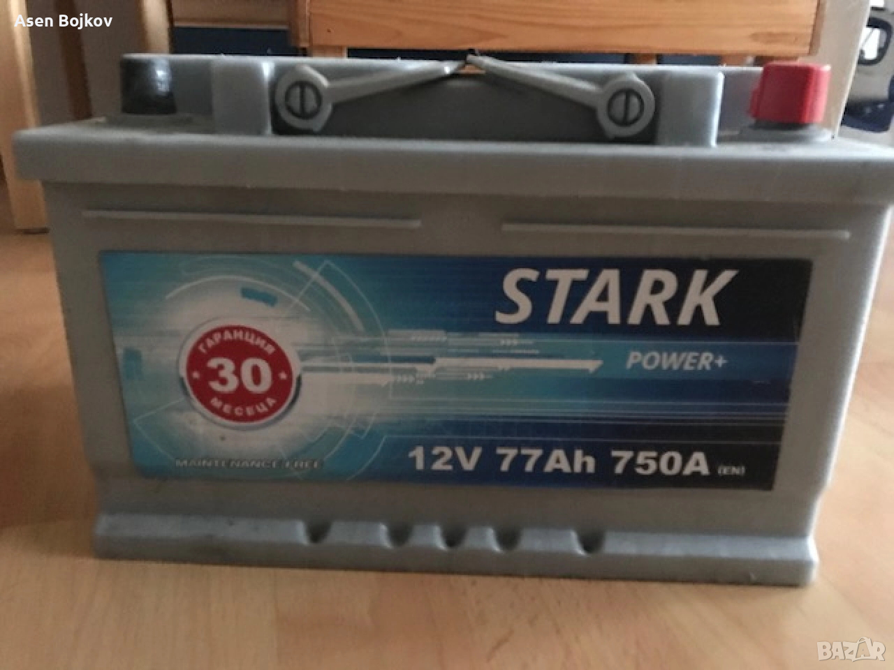 Продавам акумулатор, снимка 1