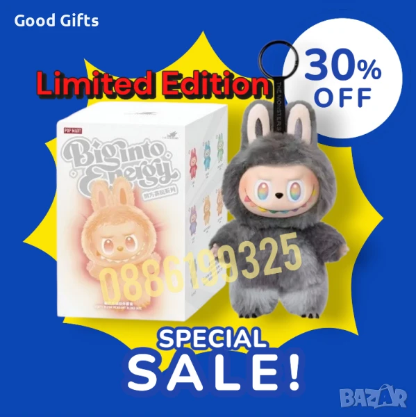 Labubu Secret Limited Edition, Лабубу лимитирана серия Black, снимка 1