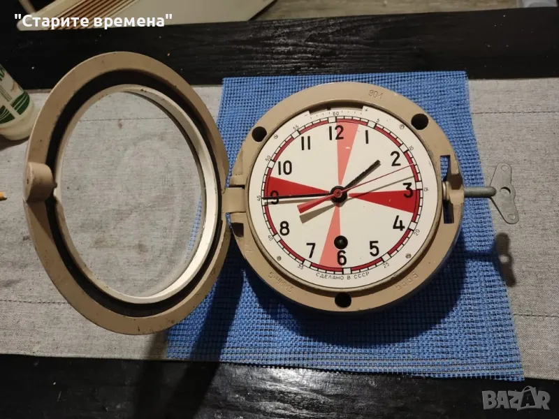 СССР Военен Корабен Часовник – Радио Циферблат, снимка 1
