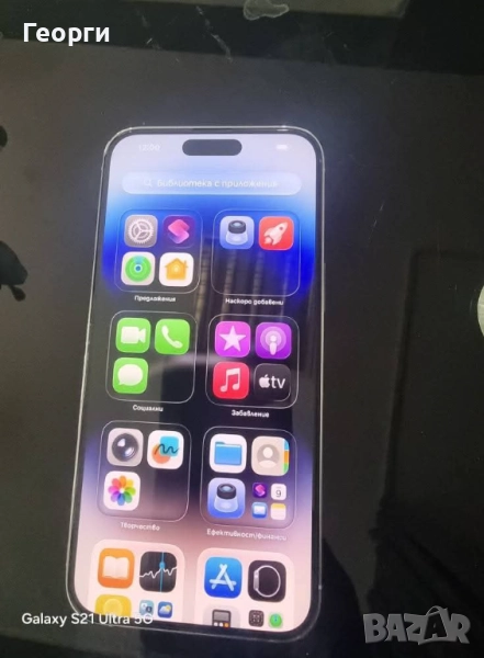 Iphone 14 pro max, снимка 1