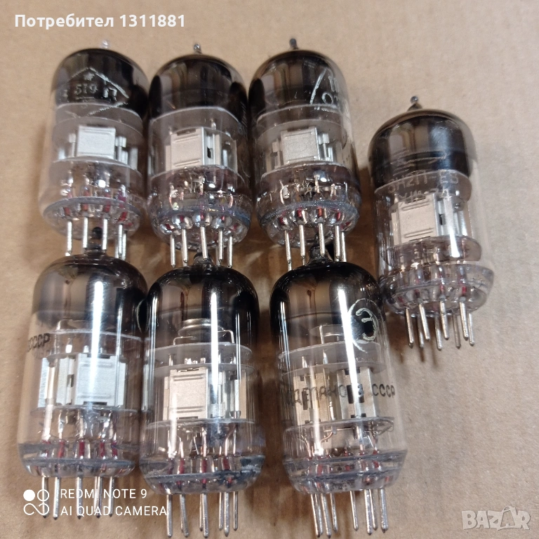 Съветски радио лампи 6Н2П-ЕВ, снимка 1