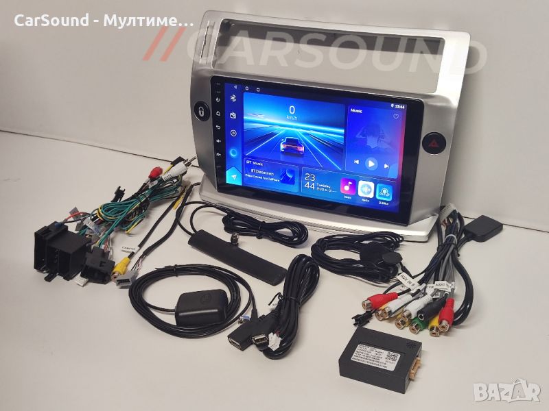 9" Мултимедия Citroen C4 2004-2009 / Ситроен Ц4 Android 13 Навигация, снимка 1