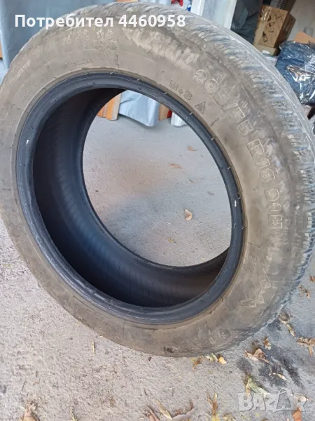 Зимни гуми . 2 бр. , снимка 1
