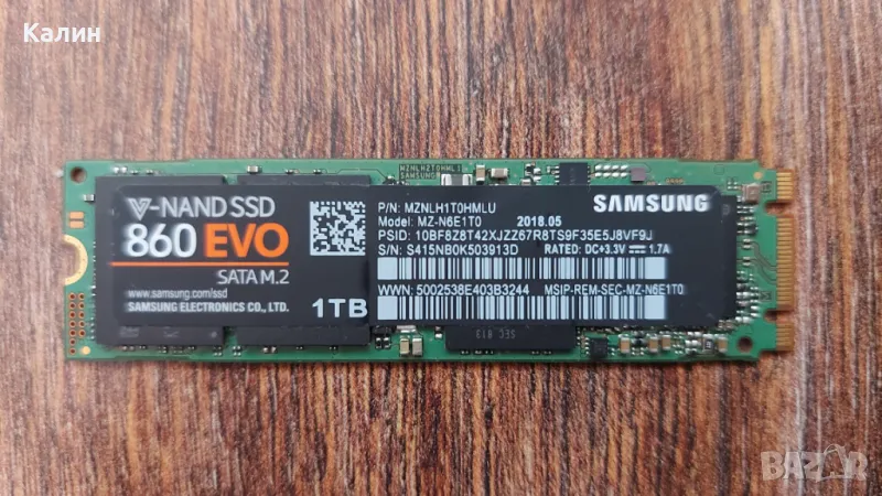 Продавам почти нов 1 TB SSD Samsung 860 EVO form factor M2 с MLC cells, снимка 1