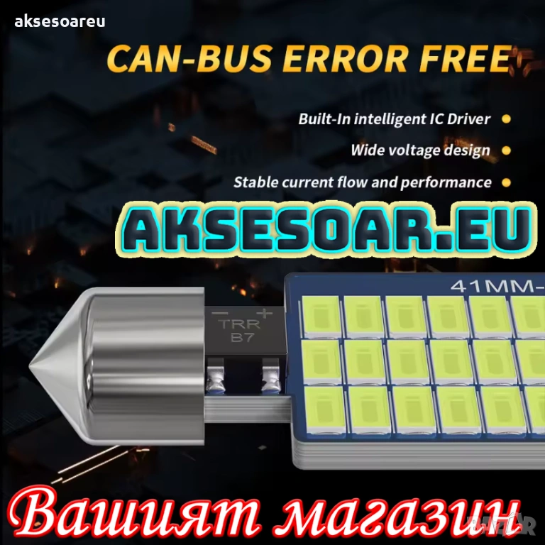 2 бр. Автомобилни сулфидни крушки 12 V 41mm с 36 LED диода ледено сини интериорни светлини за четене, снимка 1