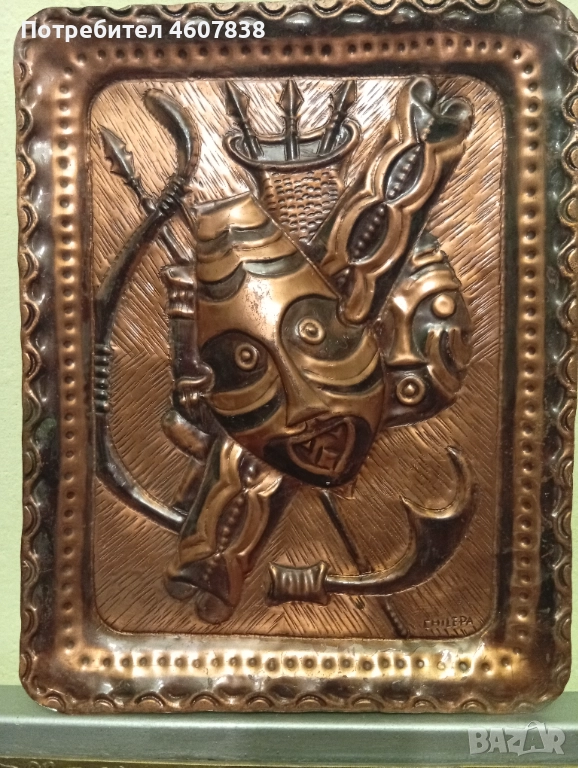 Медно пано Африка 42-33 см, снимка 1