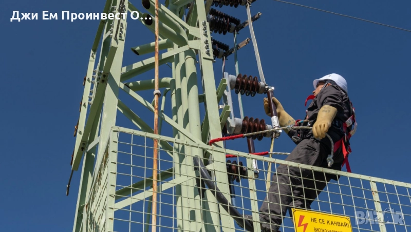 Монтажник, електрооборудване (подстанции), снимка 1