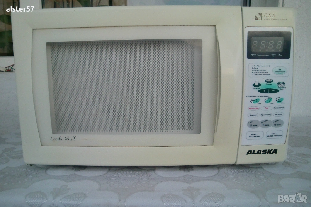 Микровълнова печка Alaska M 8600 KG с грил, снимка 1
