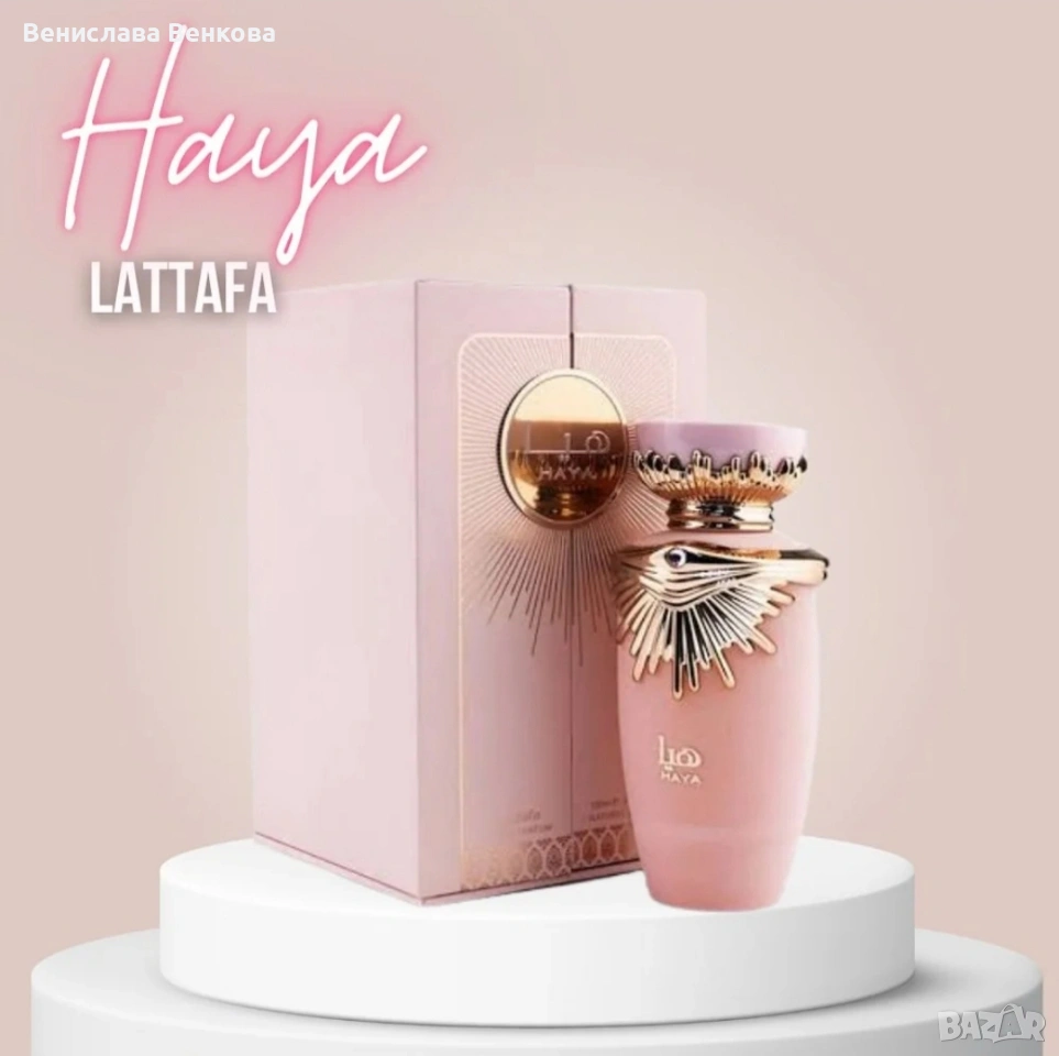 Lataffa Haya 100ml, снимка 1