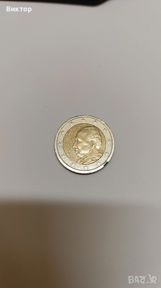 Евро монета , снимка 1