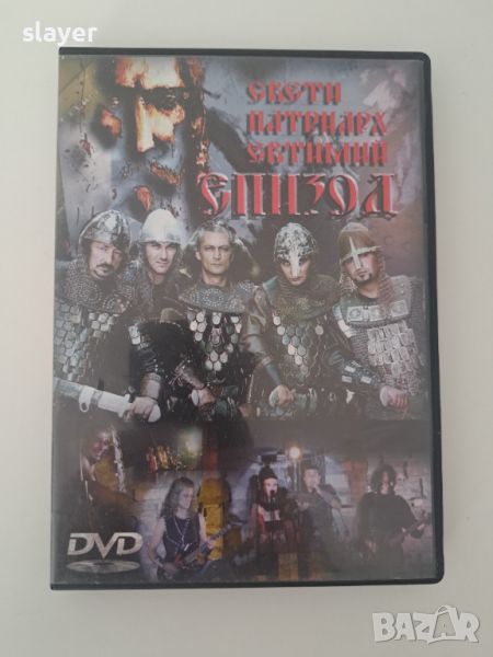 Оригинално DVD Епизод, снимка 1