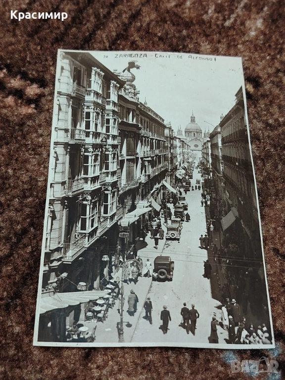 Винтидж ПОЩЕНСКА Картичка Сарагоса. , снимка 1