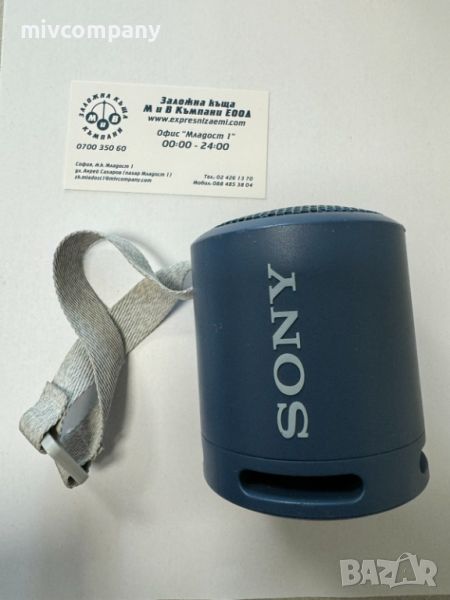 Портативна колонка Sony - SRS-XB13, водоустойчива, снимка 1