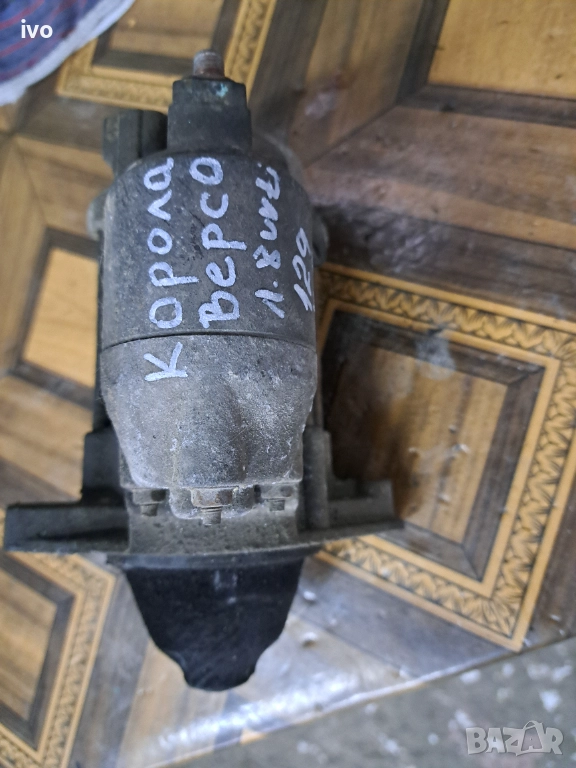 Продавам стартер за Тойота , снимка 1