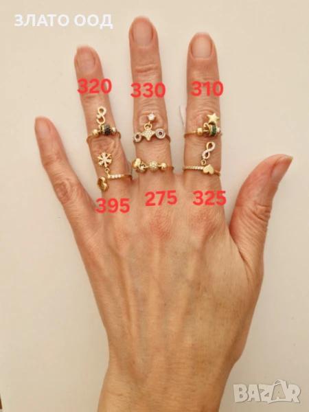 Дамски златни пръстени тип Пандора, снимка 1