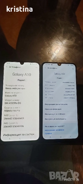 Samsung A50 2бр., снимка 1