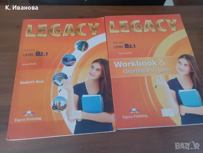 Legacy учебници по AE , снимка 1