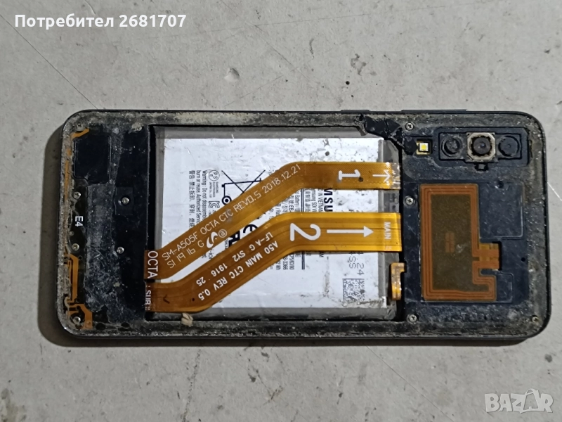 телефон Самсунг А 50, снимка 1