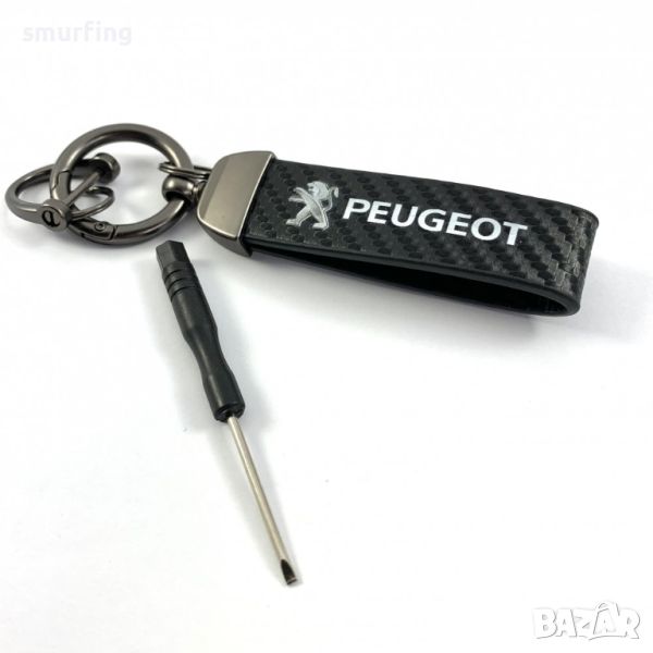 Луксозен кожен ключодържател Peugeot , снимка 1