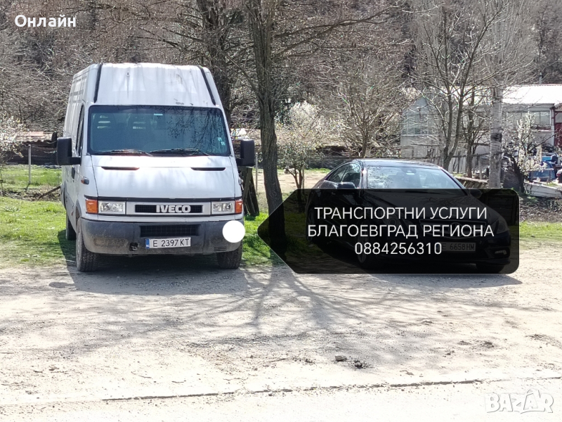 Транспортни услуги Благоевград , снимка 1