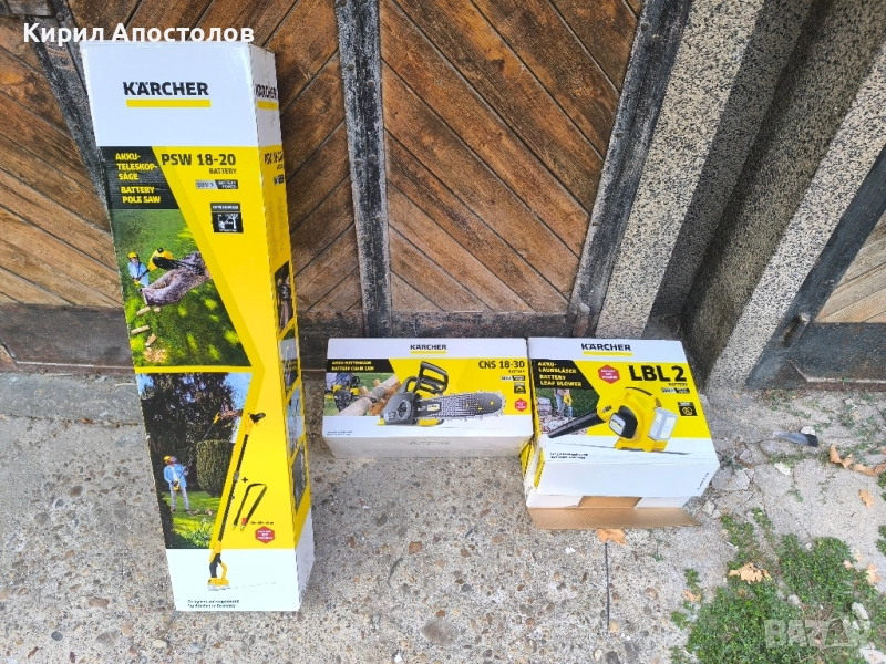 KARCHER 18V 2бр.акумолаторни резачки и духалка за листа, снимка 1