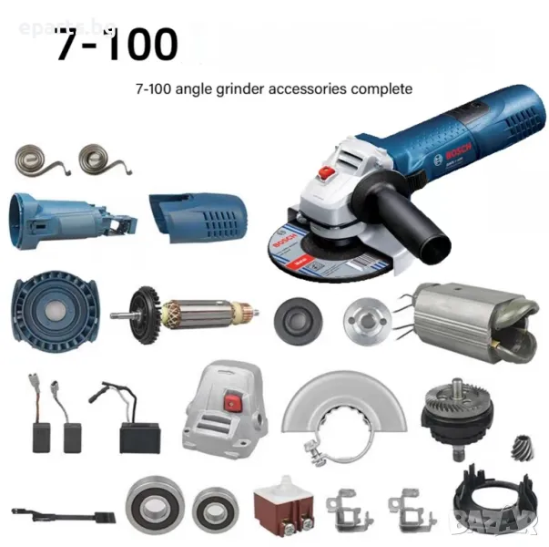 Резервни части за ъглошлайф Bosch (Бош)7-100 , снимка 1
