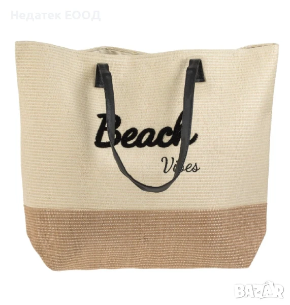 Плажна  сламена чанта, Бежов,  57x15x43см., снимка 1