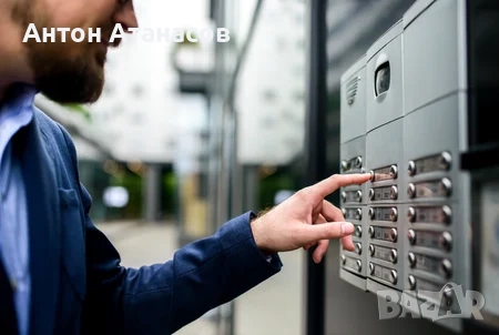 Домофонен сервиз, снимка 1