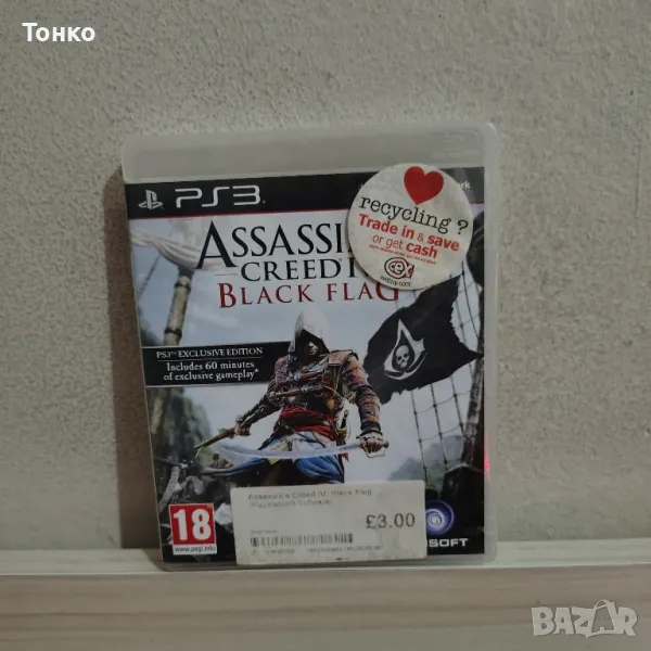 Assassin's creed 4 Black Flag, снимка 1