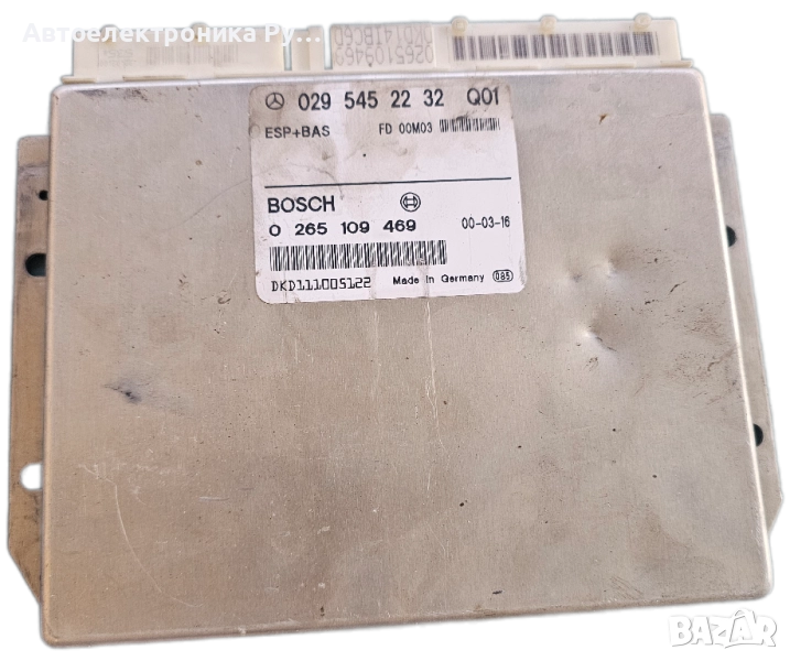 ЕБУ КОНТРОЛЕР ABS ESP+BAS MERCEDES W210 220CDI 270CDI 0295452232 Q01, BOSCH 0265109469, снимка 1