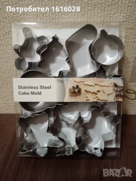 Метални резци - Коледен комплект с 15 форми за сладки,бисквити,хапки., снимка 1