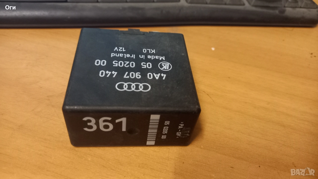 Мулти функционално реле за Audi A4 B5 4A0 907 440 №361, снимка 1