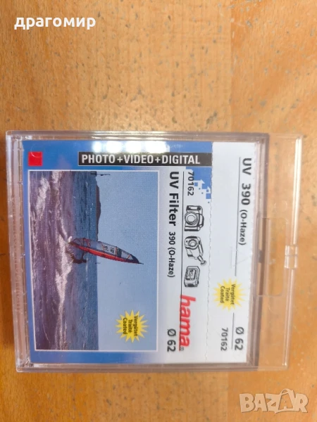 hama UV 390 (0-Haze) M 62 (IV), снимка 1