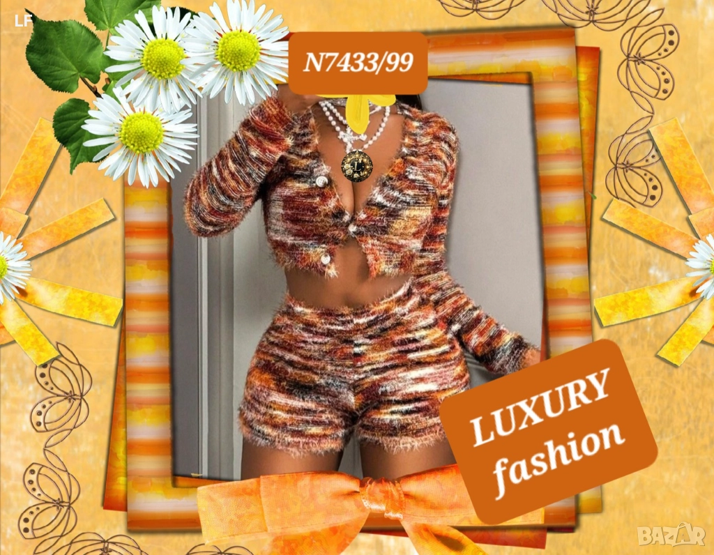 Дамски комплекти, снимка 1