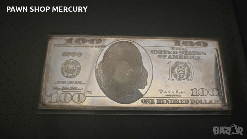 Продавам 100 долара сребърен бар 1996г., снимка 1