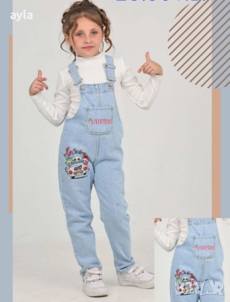 Гащеризон, снимка 1