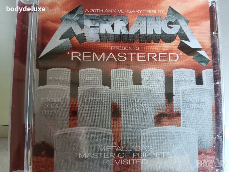 ROCK & ROLL компилации на аудио дискове, снимка 1